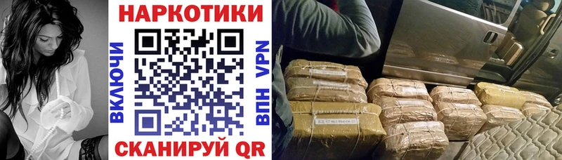 Виды наркотиков купить Светлый A-PVP Меф АМФ МАРИХУАНА Гашиш