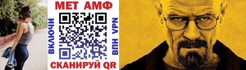 МЕГА зеркало  Светлый  Amphetamine Premium 