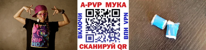 Alpha-PVP VHQ  Светлый 