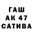 БУТИРАТ оксибутират Tead69