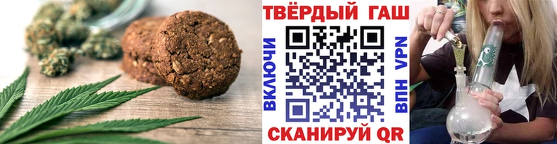 Еда ТГК марихуана  Светлый 