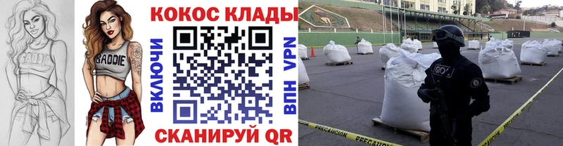 COCAIN Эквадор  наркошоп  Светлый 