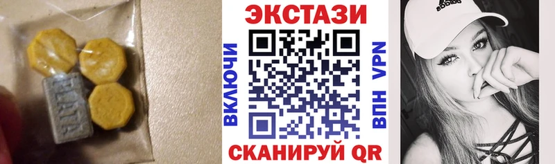 KRAKEN ссылки  Светлый  Ecstasy ешки  наркошоп 