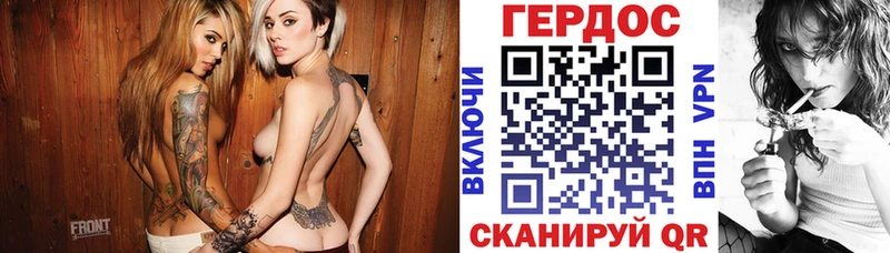 как найти наркотики  Светлый  ГЕРОИН VHQ 