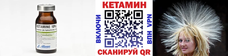 КЕТАМИН VHQ гидра ТОР Светлый