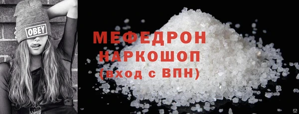стаф Баксан