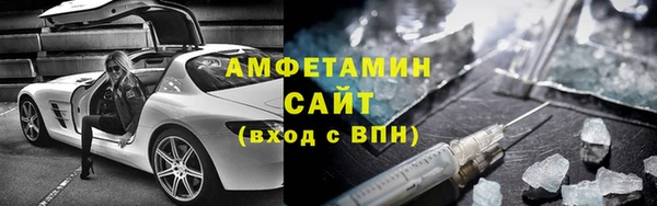 ГАЛЛЮЦИНОГЕННЫЕ ГРИБЫ Балабаново