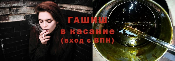 ГАЛЛЮЦИНОГЕННЫЕ ГРИБЫ Балабаново