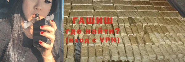 стаф Баксан