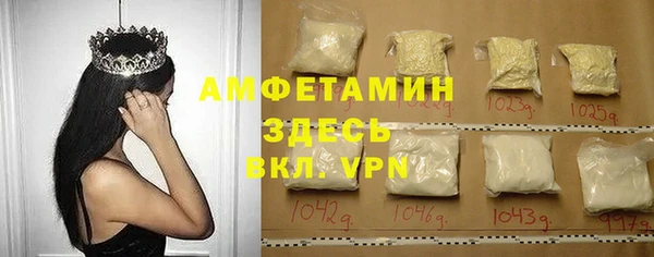ГАЛЛЮЦИНОГЕННЫЕ ГРИБЫ Балабаново