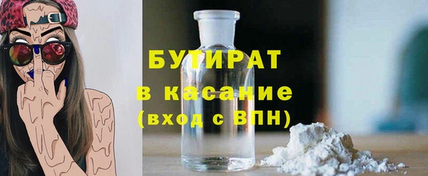мяу мяу мука Балахна