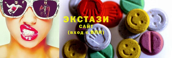 ГАЛЛЮЦИНОГЕННЫЕ ГРИБЫ Балабаново