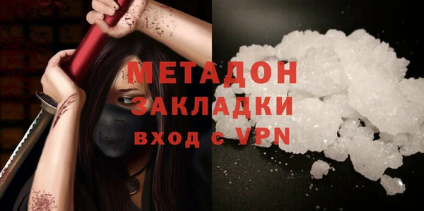 мяу мяу мука Балахна