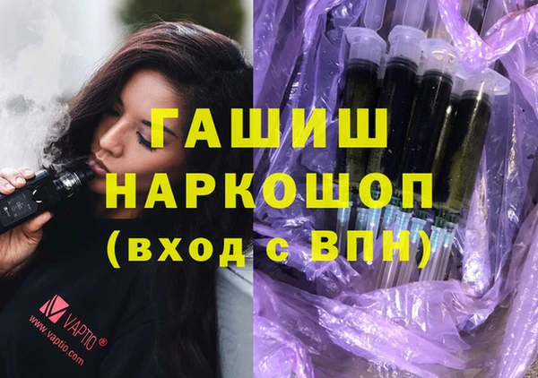 стаф Баксан