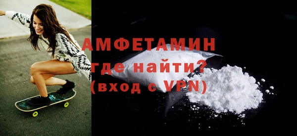 стаф Баксан