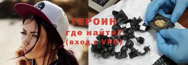 кокаин колумбия Красноперекопск