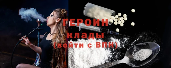 мяу мяу мука Балахна