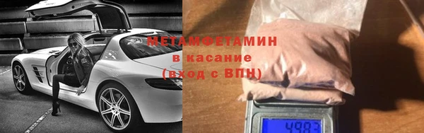 мяу мяу мука Балахна