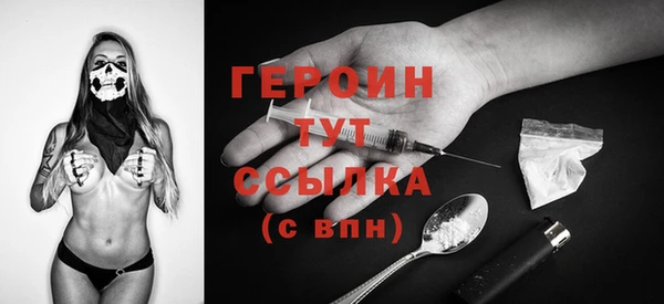 стаф Баксан