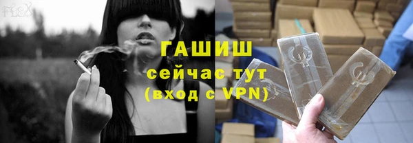 ГАЛЛЮЦИНОГЕННЫЕ ГРИБЫ Балабаново