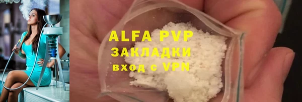 ГАЛЛЮЦИНОГЕННЫЕ ГРИБЫ Балабаново