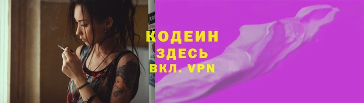 мяу мяу мука Балахна