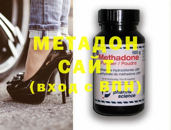 стаф Баксан