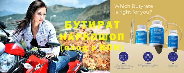 ГАЛЛЮЦИНОГЕННЫЕ ГРИБЫ Балабаново