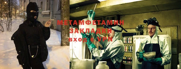 мяу мяу мука Балахна