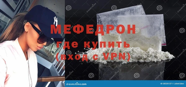 кокаин Губаха