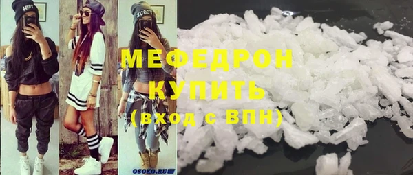мяу мяу мука Балахна