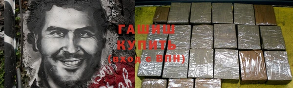 мяу мяу мука Балахна