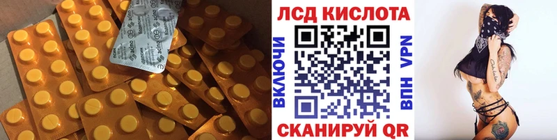 Лсд 25 экстази ecstasy  Светлый 