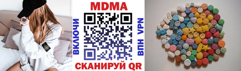 МДМА молли  Светлый 