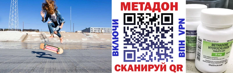 закладки Светлый блэк спрут сайт Метадон VHQ