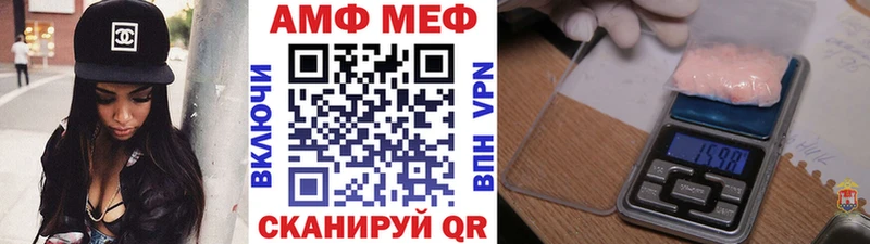 МЕТАМФЕТАМИН Декстрометамфетамин 99.9%  магазин  наркотиков  Светлый 