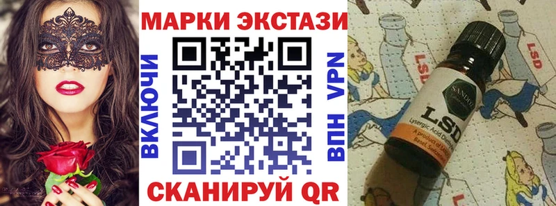 Марки NBOMe 1500мкг  нарко площадка телеграм  Светлый 