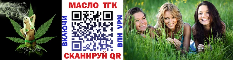Дистиллят ТГК Wax  Светлый 